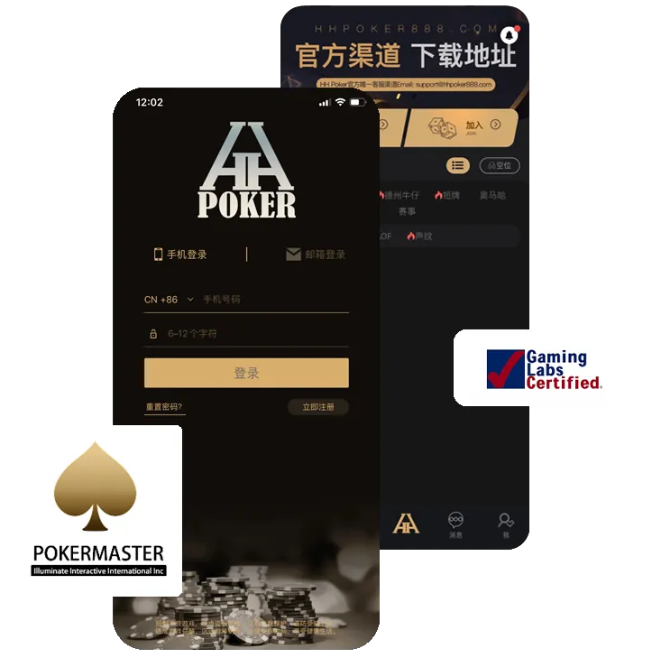 德扑圈网页版网址多少App界面预览，德州扑克俱乐部